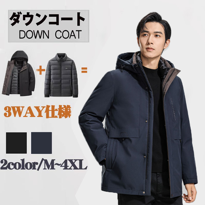 LL相当 バーバリーズノバチェック 3way コート インナーダウン フード LL相当 バーバリーズノバチェック 3way コート インナーダウン