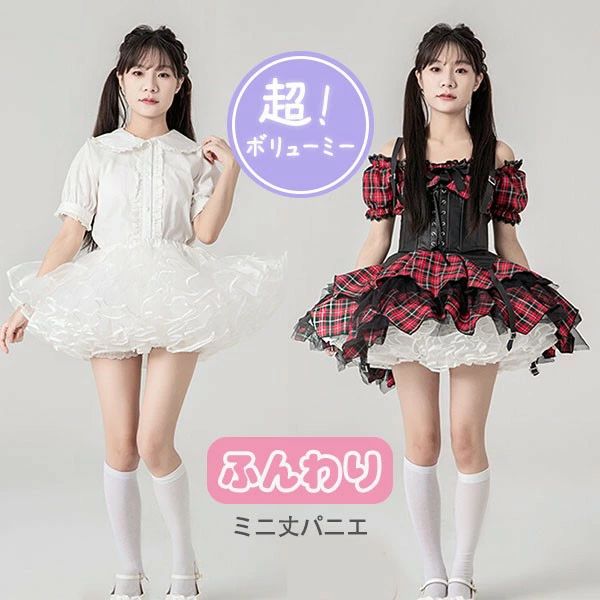 【ボリュームアップ】新品　ふんわり　黒　パニエ r172 定番】新品 ふんわり 黒 パニエ r172 ボリュームアップ】新品 ふんわり