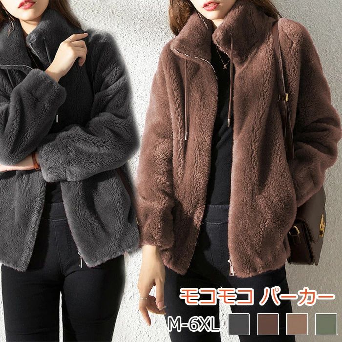 楽天市場】モコモコ パーカー レディース フリース アウター コート