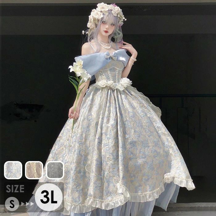 ドレス 大人 ピアノ 発表会 ロングドレス カラードレス ロリータ 大きいサイズ 演奏会 演奏会用ドレス ピアノ発表会 結婚式 高校生 パーティードレス コンクール イブニングドレス ロング グラデーション de101n1.jpg