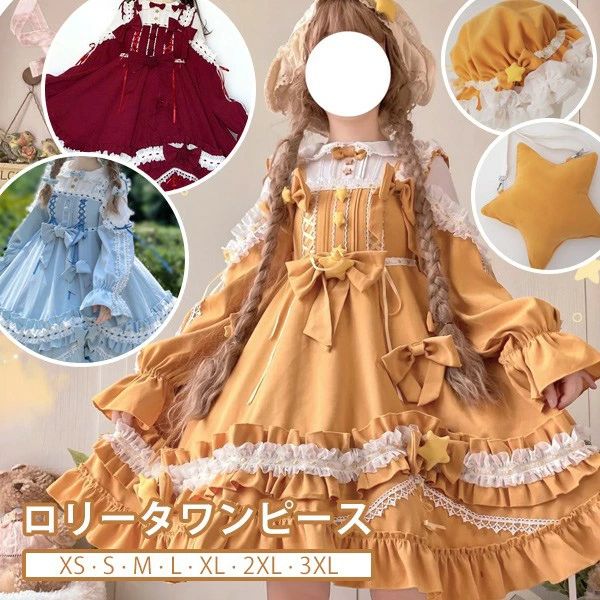 可愛いプリンセススカートコスプレロリータ　ワンピースリボン装飾　豪華な多層フリル 10024190.jpg