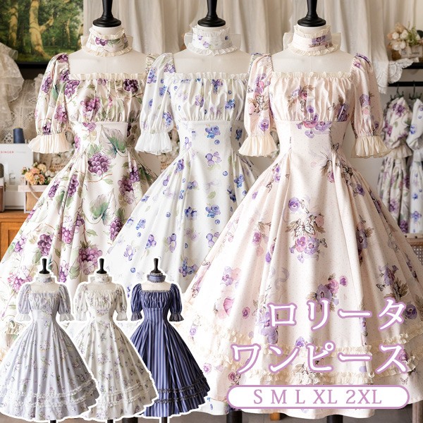 ロリータ ワンピース 花柄 春夏用 ミモレ丈 半袖 リボン パフスリーブ レディース フレアスカート クラロリ ゴスロリ レトロ風 リゾートワンピ 洋服 Aライン 上品 ストライプ柄 ロリータファッション フリル 楽天市場】ロリータ ワンピース 花柄 春夏用 ミモレ丈 半袖 リボン