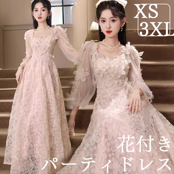 パーティードレス ロング丈 ファスナータイプ 袖あり 花柄 ドレス カクテルドレス イブニングドレス カラードレス ワンピース パーティー ナイト 大人 ピアノ 発表会 結婚式 謝恩会 写真用 スレンダーライン 演出 司会 舞踏会 花嫁 ワンピース｜Rosella