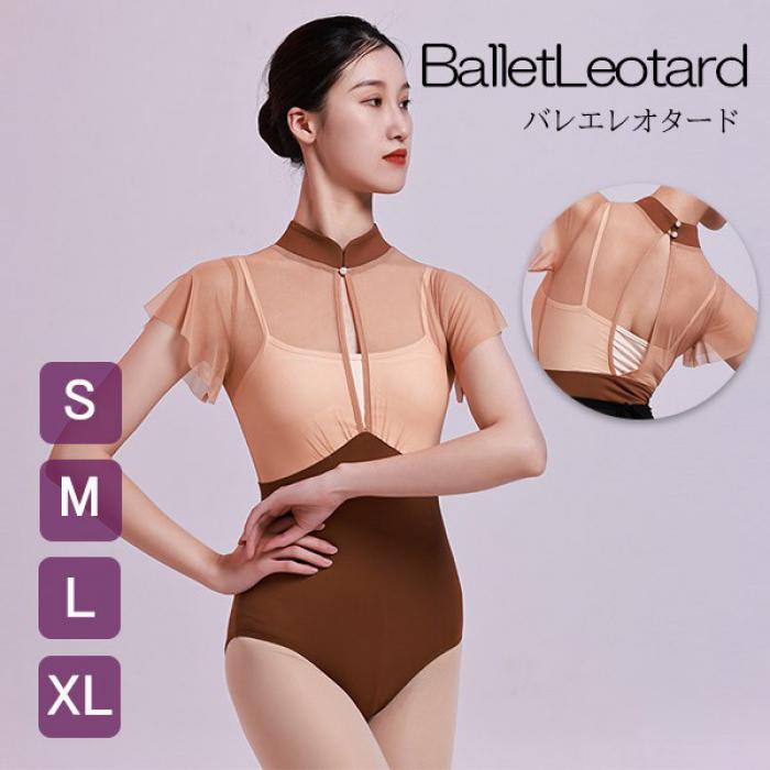 バレエ　ブラウン Vネック レオタード S 5a17db204a18efe994703511c10f42