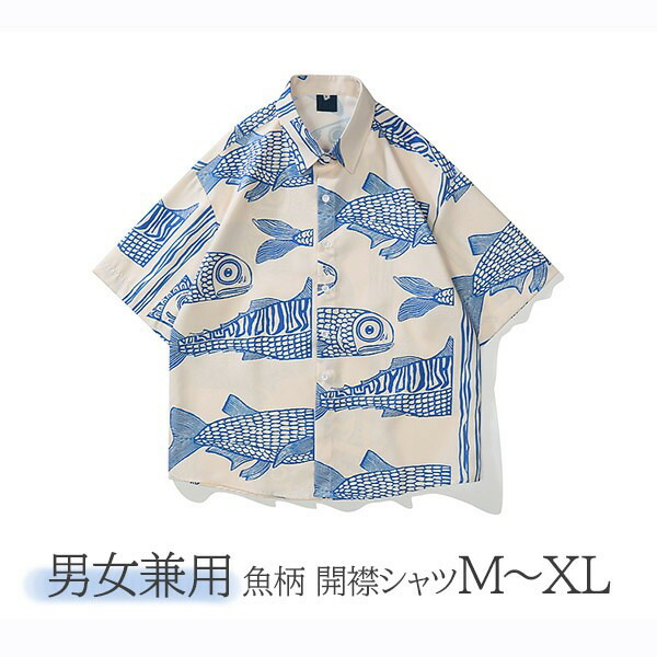 パウダー　魚類柄　アロハシャツ　ユースド パウダー 魚類柄 アロハシャツ ユースド - メルカリ