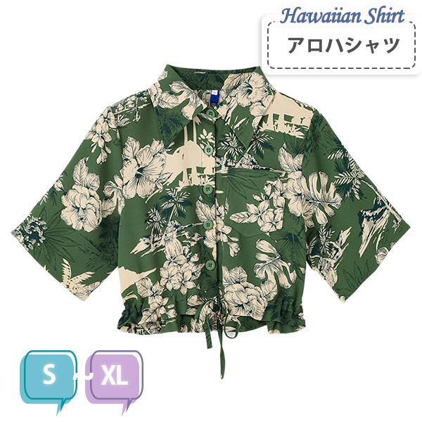 yoshi1959【極美品】KAHALA アロハシャツ グリーン 花柄XS yoshi1959【極美品】KAHALA アロハシャツ グリーン 花柄XS 極美