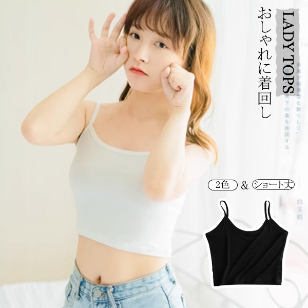 キャミソール レディース パッド付き ニット トップス きめ細かい Vネック ノースリーブ アンダーウェア 女性用 インナー 肌着 部屋着 白鷺ニット キャミソール 脇汗 汗取り インナー 脇汗パッド付き