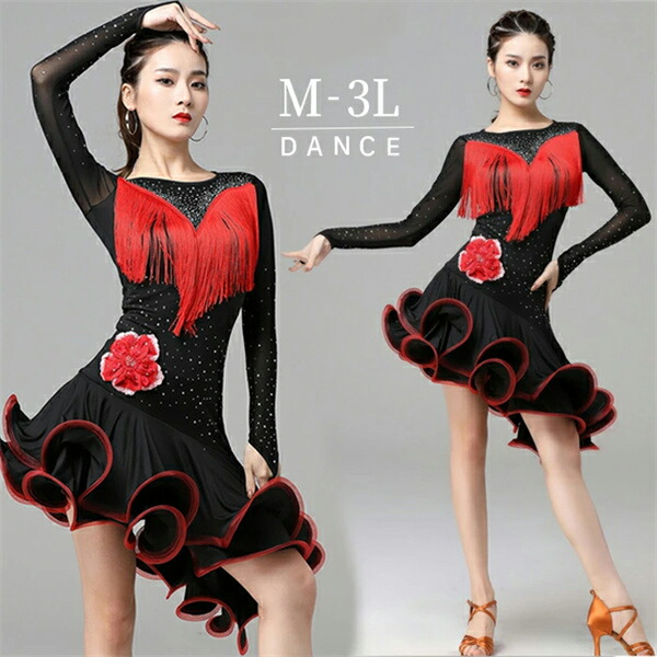 楽天市場】社交ダンス衣装 社交ダンス ドレス 社交 ダンス練習着