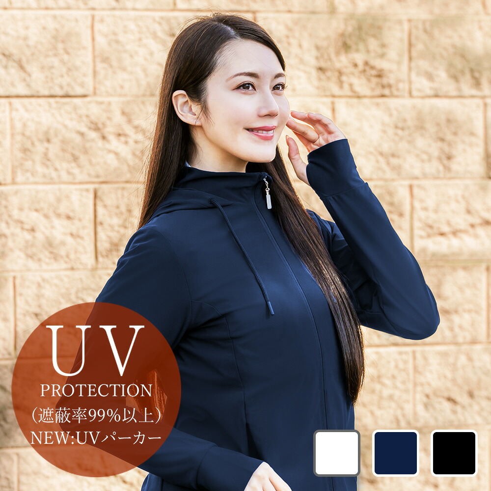 遮蔽率99%以上! 日本製 【NEW】UVラッシュパーカー ロサブラン通気性 UVカットウェア レディース|芦屋ロサブラン