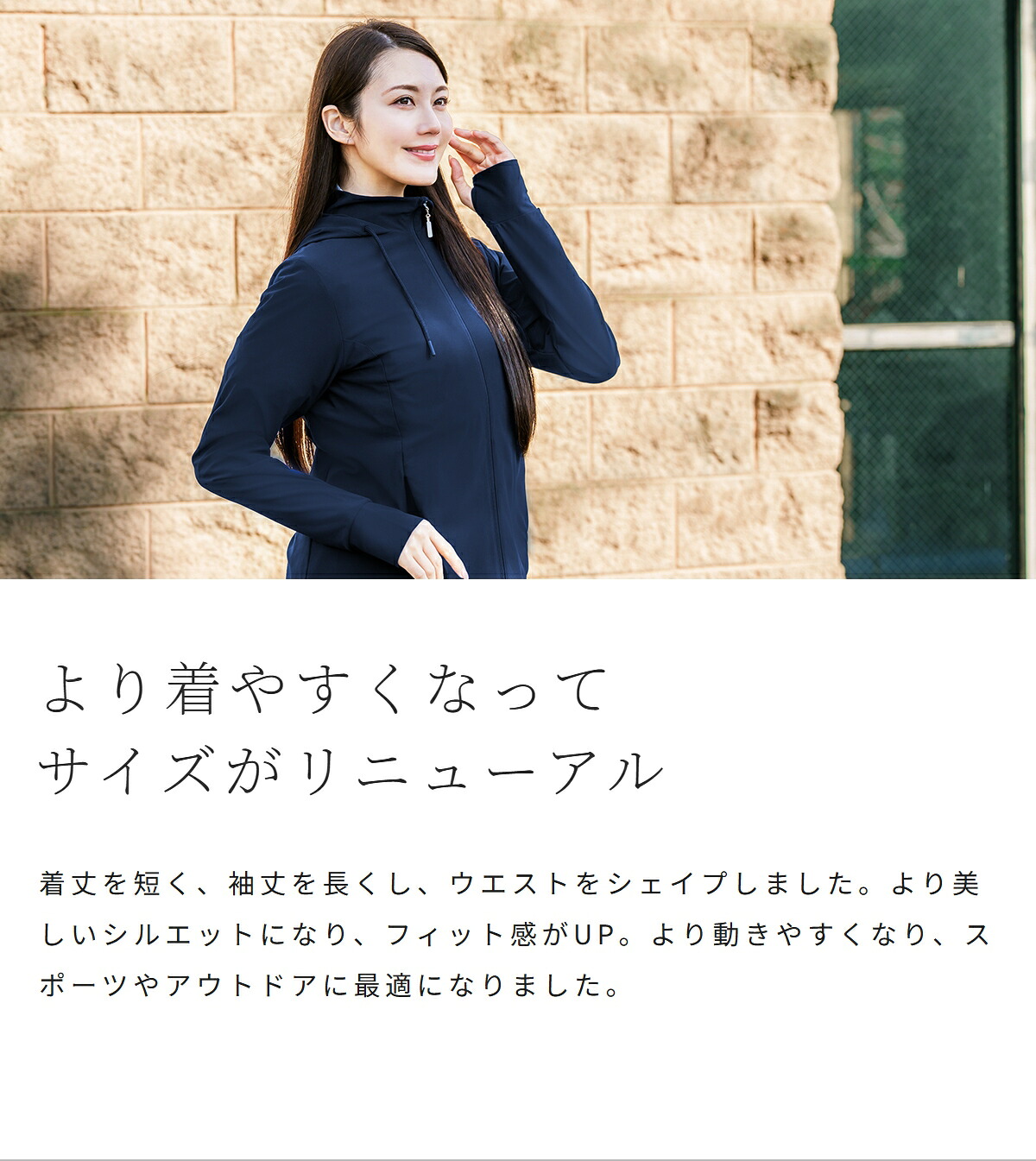 遮蔽率99％以上！ 日本製 【NEW】UVラッシュパーカー ロサブラン通気性 