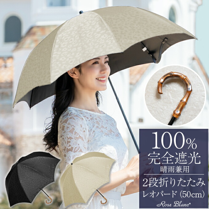 百貨店大売り出し