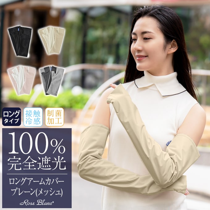 ROOMの投稿商品