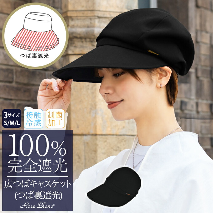 SALE／75%OFF】 100％ 完全遮光 99％ではダメなんです <br> リボン