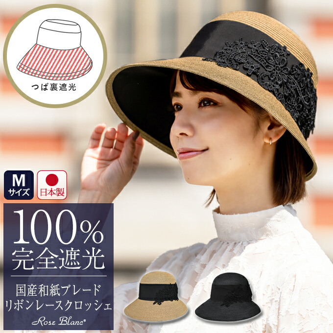 楽天市場】100％ 完全遮光 99％ではダメなんです！ ファンシー