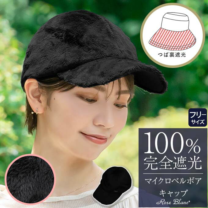 百貨店大売り出し