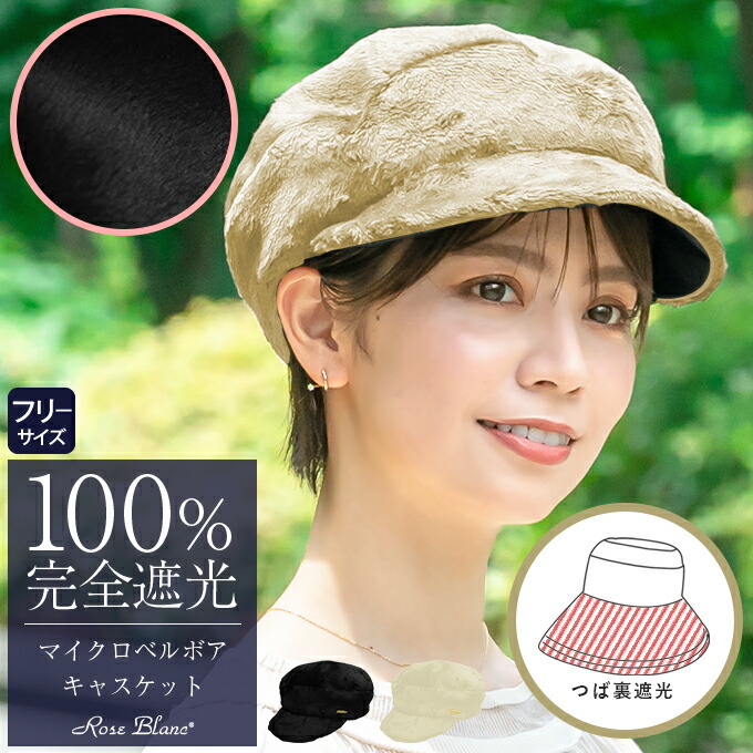 百貨店大売り出し