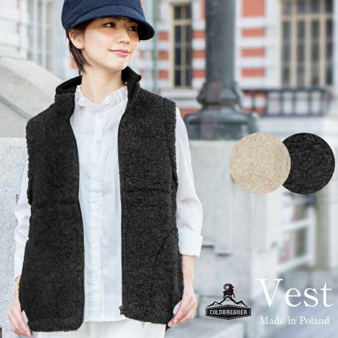 はこぽす対応商品 ベスト ジレ Coldbreaker かわいい 室内 ふわふわ 防寒 暖かい レディース ベスト もこもこ あったか コールドブレイカー Www Dgb Gov Bf
