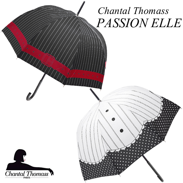 楽天市場 全品ポイント5倍 30 Off Chantal Thomass シャンタル トーマス Passion Elle パッション エル 女性用 フランス ストライプ 水玉 プリント 長傘 ブランド 母の日 芦屋ロサブラン