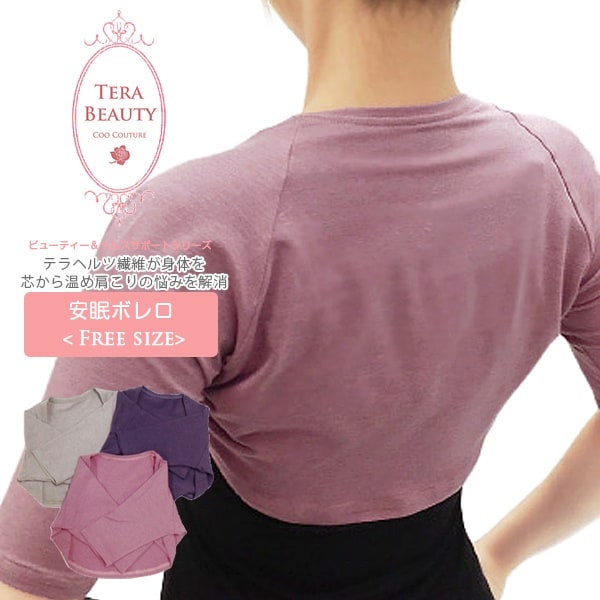 楽天市場】テラビューティー レッグウォーマー L : 芦屋ロサブラン