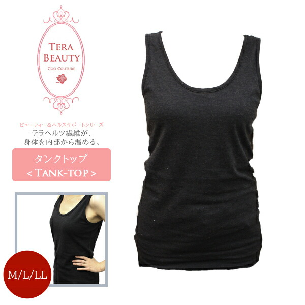 楽天市場】テラビューティー レッグウォーマー L : 芦屋ロサブラン