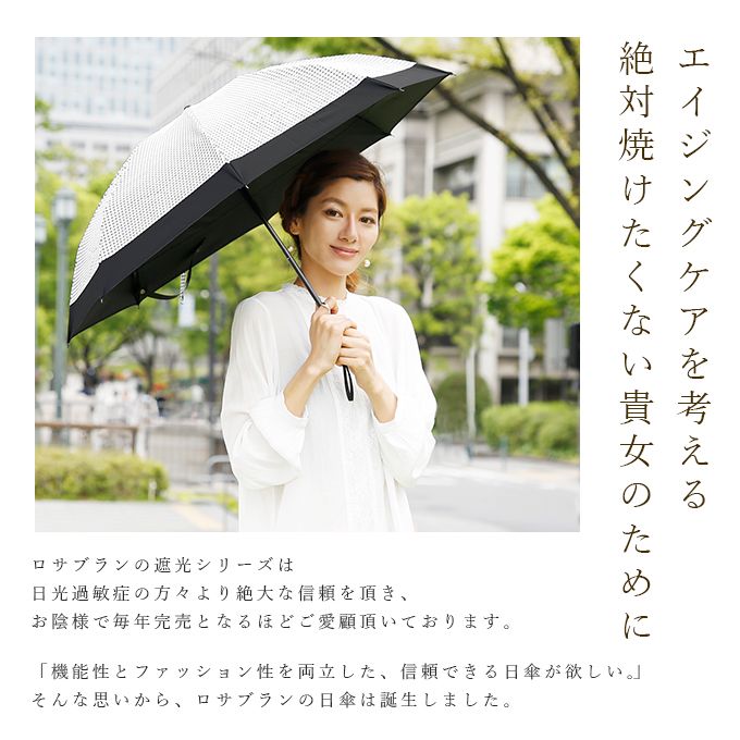 送料特典 傘 折りたたみ ブランド おしゃれ 折りたたみ 99 ではダメなんです 100 完全遮光 芦屋発 日傘 100 レディース 累計販売数25万本以上 涼しい 3cb C 晴雨兼用 楽天日傘シェアトップ 晴雨兼用 日傘 完全遮光 100 3段 折りたたみ コンビ ギンガムチェック 送料特典 傘 折りたたみ ブランド おしゃれ 折りたたみ 99 ではダメなんです 100 完全遮光 芦屋発 日傘 100 レディース 累計販売数25万本以上 涼しい 3cb C 晴雨兼用 楽天日傘シェアトップ 晴雨兼用 日傘 完全遮光 100 3段 折りたたみ コンビ ギンガムチェック