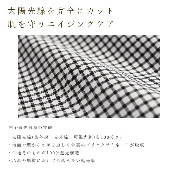 楽観論日妻折傘配当1番 晴雨兼用 日傘 万全遮光 100 3段落 折りたたみ ペヤ ギンガムテスト 50cm 傘袋ラッキー 折りたたみ傘 Uv剪裁 軽さ レディース 遮熱 涼感 折り畳み 40替り 流行り物 Digitalland Com Br