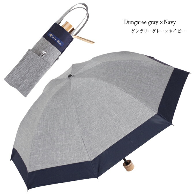 楽天日傘シェアトップ 日傘 折り畳み 100 完全遮光 折りたたみ 3段 コンビ 50cm 傘袋付 晴雨兼用 遮熱 Uvカット 軽量 折りたたみ日傘 涼感 傘 レディース 40代 30代 100 完全遮光 母の日 Boundarycapital Com