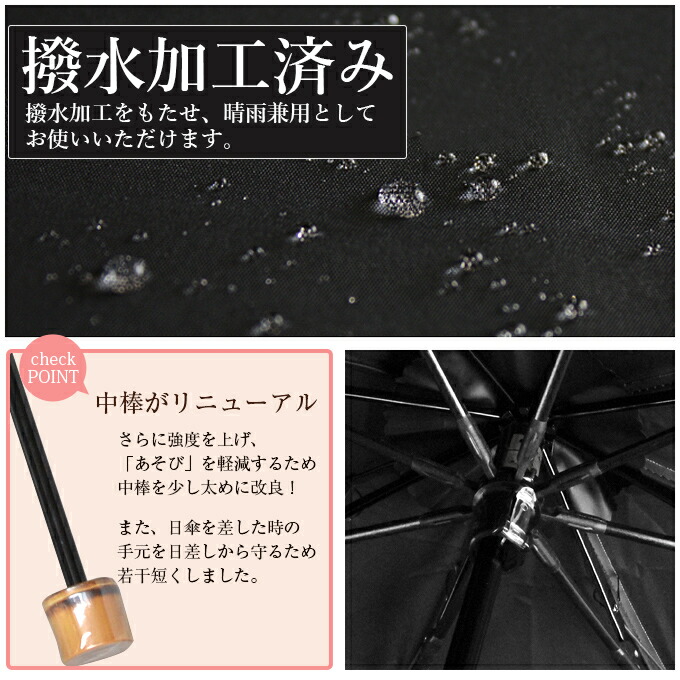 楽天日傘シェアトップ 日傘 折り畳み 100 完全遮光 折りたたみ 3段 コンビ 50cm 傘袋付 晴雨兼用 遮熱 Uvカット 軽量 折りたたみ日傘 涼感 傘 レディース 40代 30代 100 完全遮光 母の日 Boundarycapital Com