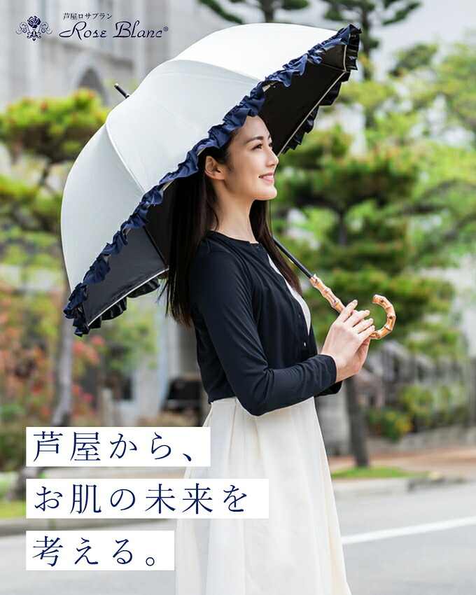 晴雨兼用 日傘 完全遮光 100%レディース ミドル コンビ アーチ 55cm遮熱 涼感 uvカット 軽量 涼しい 紫外線対策 おしゃれ 傘 パラソル