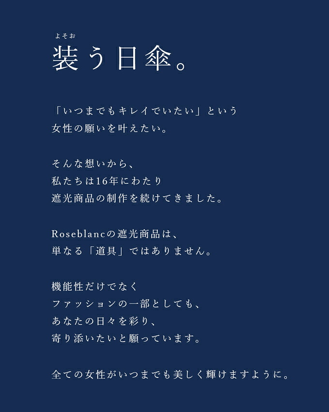 晴雨兼用 日傘 完全遮光 100%レディース ミドル コンビ アーチ 55cm遮熱 涼感 uvカット 軽量 涼しい 紫外線対策 おしゃれ 傘 パラソル