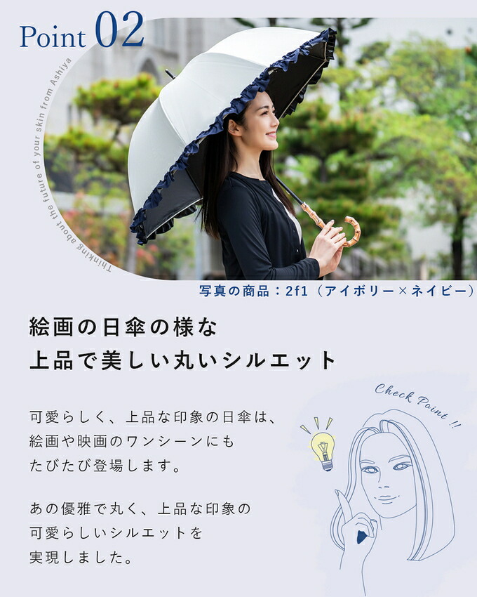 晴雨兼用 日傘 完全遮光 100%レディース ミドル コンビ アーチ 55cm遮熱 涼感 uvカット 軽量 涼しい 紫外線対策 おしゃれ 傘 パラソル