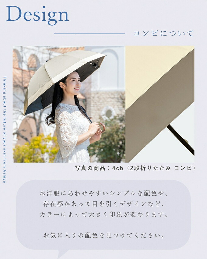 晴雨兼用 日傘 完全遮光 100%レディース ミドル コンビ アーチ 55cm遮熱 涼感 uvカット 軽量 涼しい 紫外線対策 おしゃれ 傘 パラソル