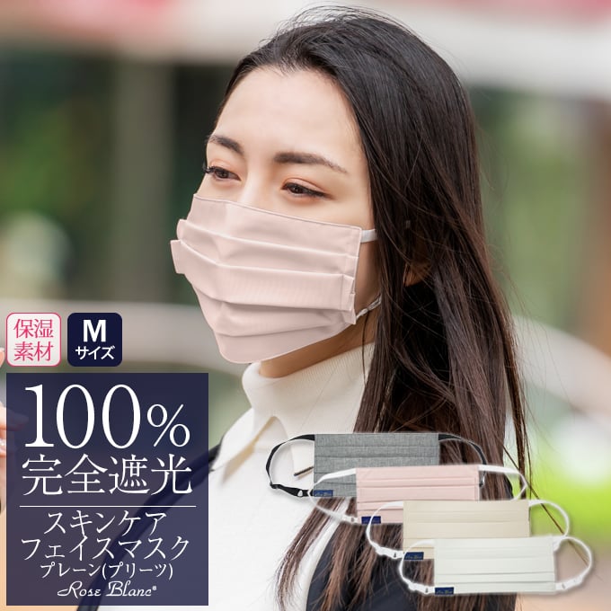 楽天市場】100％ 完全遮光 99％ではダメなんです！ ロング