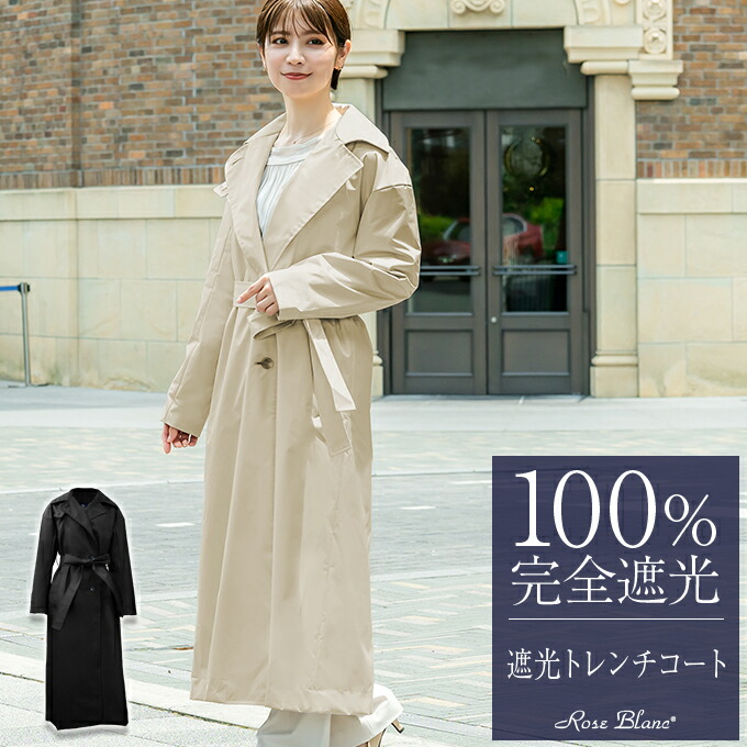 百貨店大売り出し