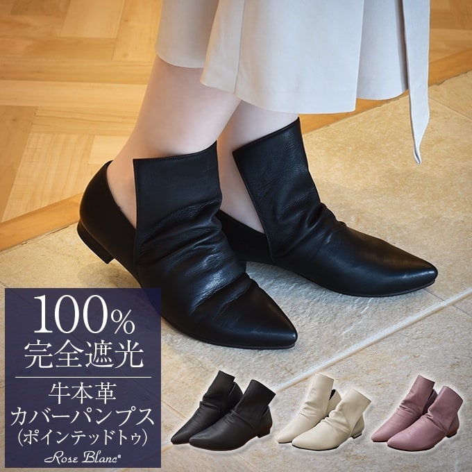百貨店大売り出し