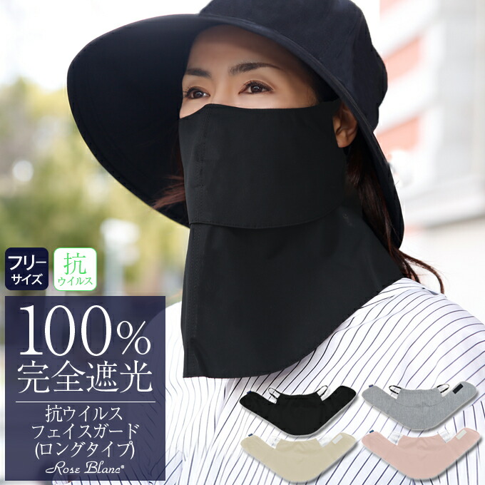 楽天市場】遮蔽率99%以上! 日本製 UVラッシュパーカー 楽天市場】遮蔽率99%以上! 日本製 UVラッシュパーカー