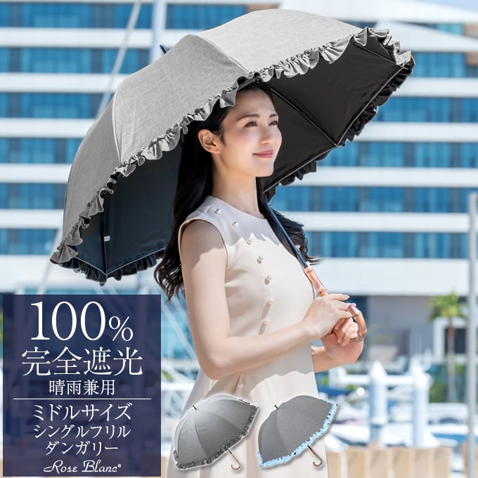 売り出し 晴雨兼用 日傘 白 折りたたみ傘 完全遮光 UVカット 100％遮熱