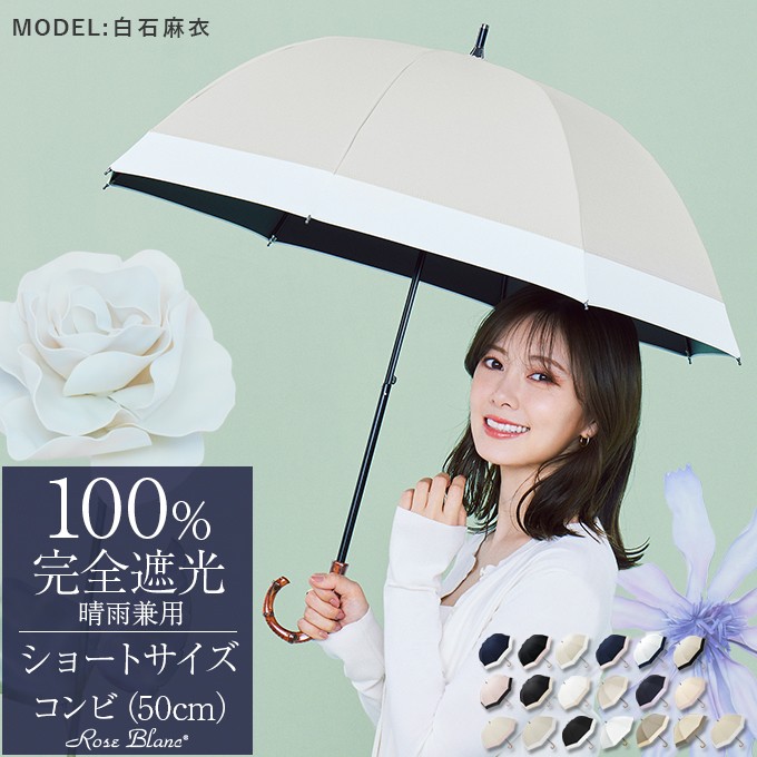 ◆ 折りたたみ傘日傘 収納ポーチ付き 遮光 UVカット コンパクト