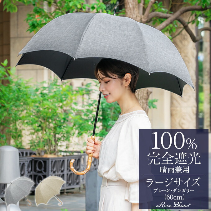 楽天市場】日傘 100％ 完全遮光晴雨兼用 シングルフリル パゴダ