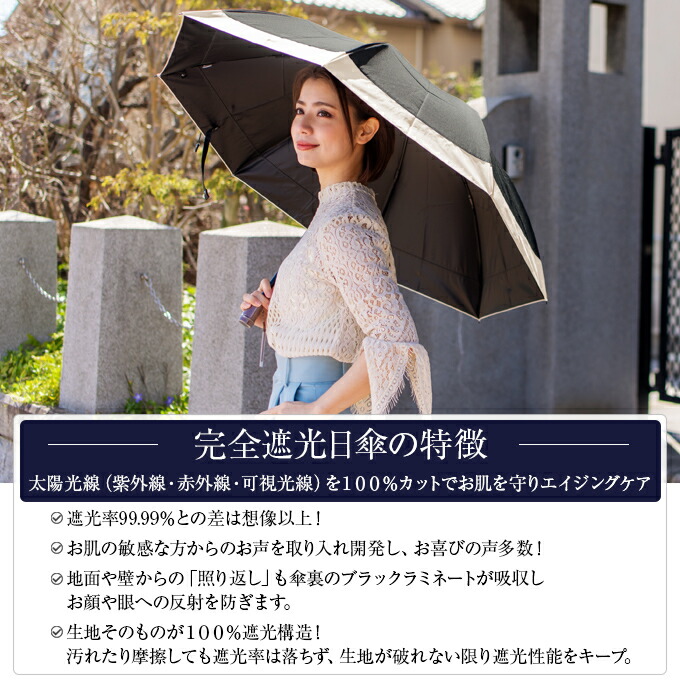 楽天日傘シェアトップ 日傘 完全遮光 折りたたみ 折りたたみ 2段 晴雨兼用 折り畳み 男女兼用 遮熱 カリカ ラージ 100 傘袋付 60cm コンビ Rose Blanc 日傘男子 Uvカット 軽量 涼感 傘 父の日 母の日 Uv 1級遮光 大きい メンズ レディース おしゃれ 大きい 楽天日傘シェアトップ 日傘 完全遮光 折りたたみ 折りたたみ 2段 晴雨兼用 折り畳み 男女兼用 遮熱 カリカ ラージ 100 傘袋付 60cm コンビ Rose Blanc 日傘男子 Uvカット 軽量 涼感 傘 父の日 母の日 Uv 1級遮光 大きい メンズ レディース おしゃれ 大きい