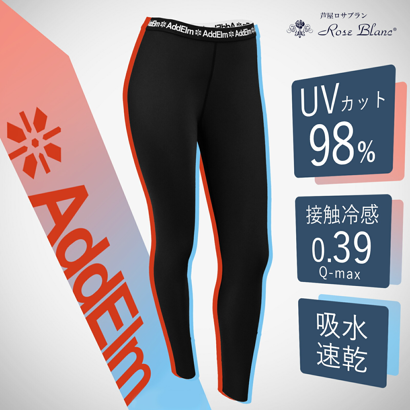 百貨店大売り出し
