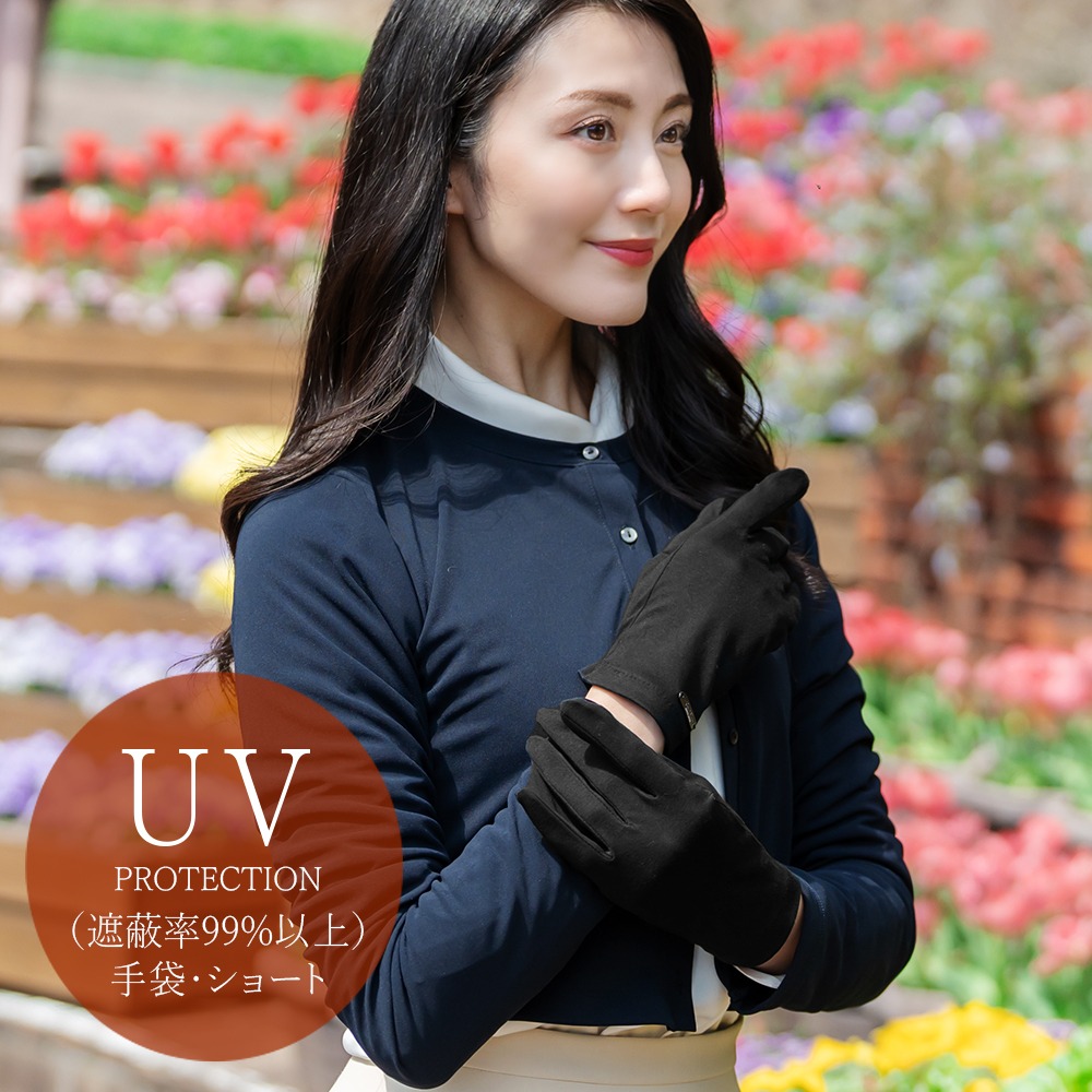 芦屋ロサブラン ショート アームカバー ブラック