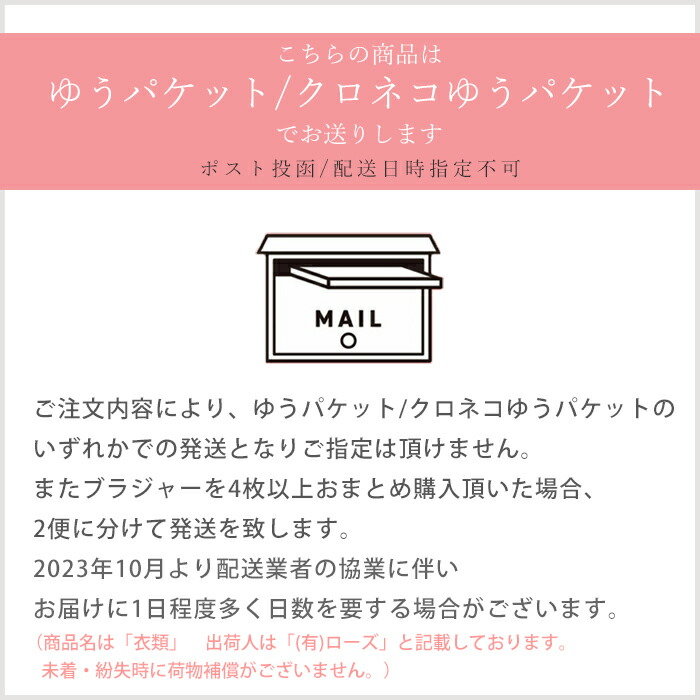 盛れる アラフォーにぴったり 大人のわたしのノンワイヤーブラ 単品販売 脇高 でしっかり補正 谷間 ノンワイヤーブラジャー 単品 フルレース ブラジャー ノンワイヤー 下着 かわいい インナー ナイトブラ レース C75 産後 A80 C80 40代 5 0 B80 Roseclub 最大70 Off