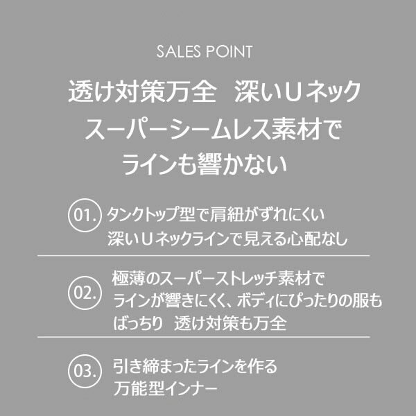 透け防止インナーワンピーススリップ1枚で透け防止ロングスリップインナーロングキャミソールシンプル魅力ペチコート透けないレディースMLXL送料無料ブラック黒ベージュ大きいサイズシームレス白ドレスワンピースの下にひざ上