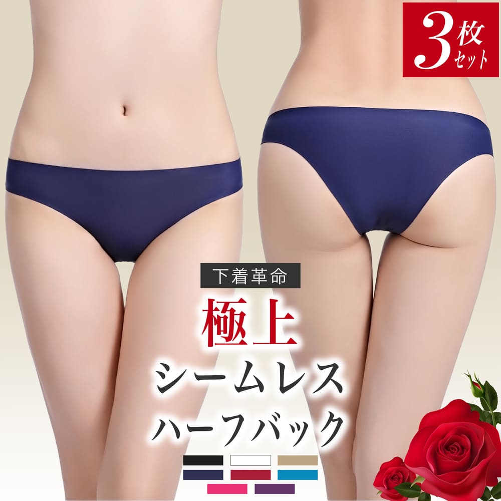 ◆レディースＴバック◆Mサイズ◆30点◆