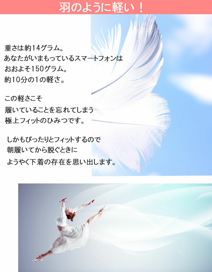 履いていることを忘れてしまう アイスシルクウルトラストレッチ Tバック レディース シームレス 6枚セット 送料無料 まるでシルクのような肌触りの Tバックショーツ M L Llサイズ 大きいサイズ ヨガ 人気 水着インナー Tバック ストレッチ も ジム にも メンズ の