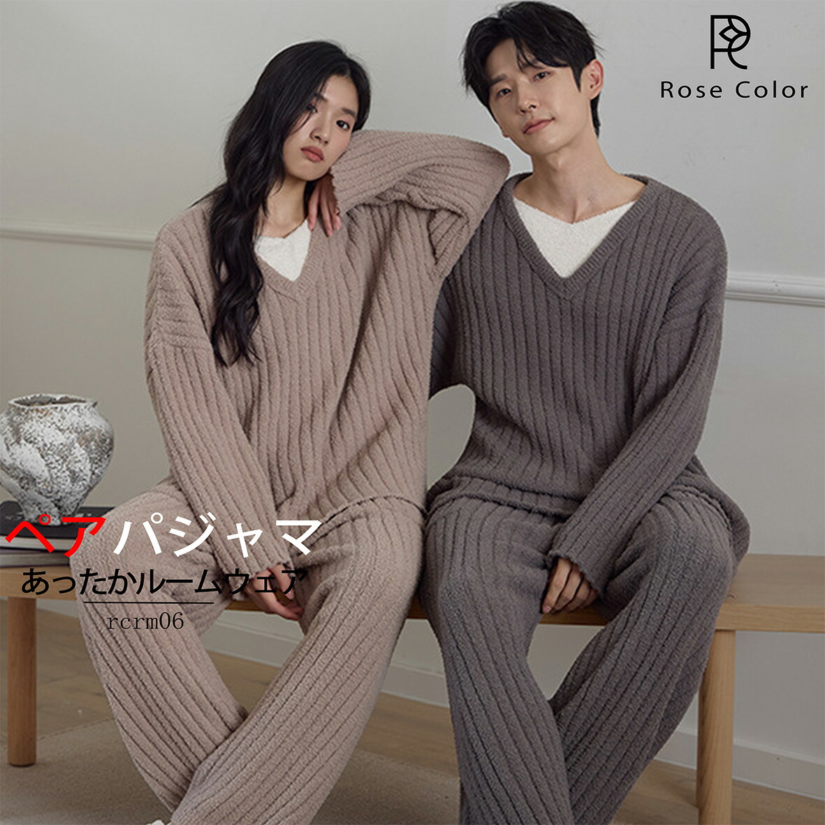 Super sale制限事項通貨価値！「ありの実パジャマ」Rose Color 御部屋御召しもの 上下書き割り 御膳上等  好一対 秋・冬 彼 意中の女 差し上げ物 冬差し上げ物 長袖 成年者愛くるしげ クリスマス差し上げ物 御部屋着 ゆったり レディース メンズ 生あたたかい 出掛けるできる ふわふわ もこもこ rcclrm06