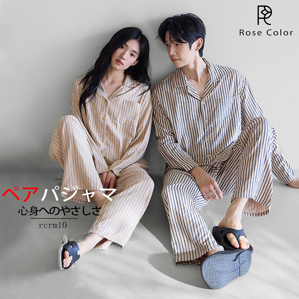 Super sale押さえる通貨価値！「心身へのやさしさ」Rose Color 竹衣料繊維  /さらさら手当たり、夏涼しく冬生あたたかい/ 通気性威風堂々たる 御前上等手当たり 第二の肌 パジャマ 上下書き割り御前上等 秋冬春夏 中朦々たるオール時期 ペアパジャマスリープウェア彼意中の女お座敷着 ゆったりレディース メンズ rcclrm10