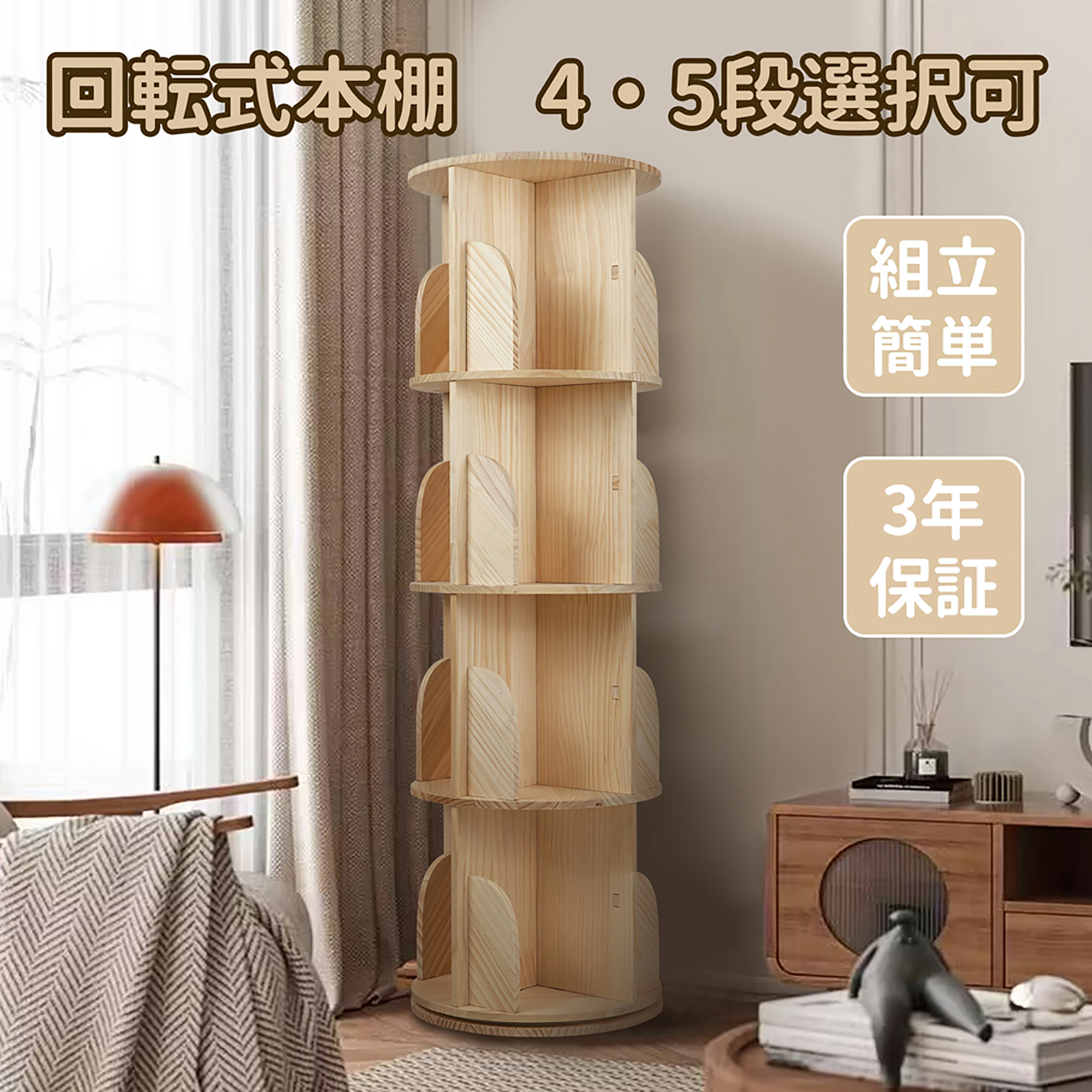 世界の絵本　70冊セット＋専用ラック　丸善ブック　国際教育　多文化教育 楽天市場】絵本ラック 【限定カラー ミルクベージュ】 絵本棚