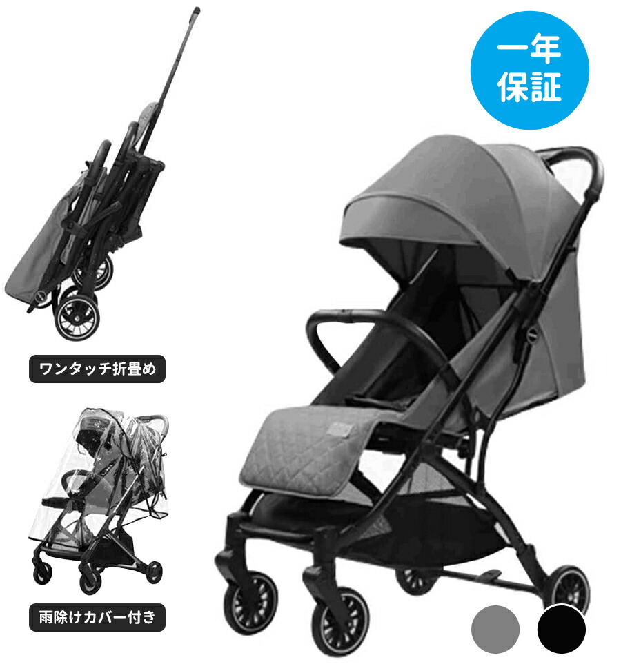 楽天市場】ZOOBLY ベビーカー b型 軽量 折りたたみ ab型ベビーカー